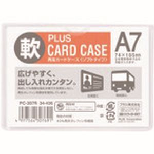 プラス プラス PC-307R 34436 再生カードケース ソフト A7