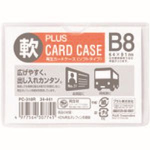 プラス プラス PC-318R 34441 再生カードケース ソフト B8