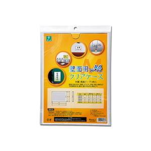 光 光 HCE-A4 壁面用クリアケース 297x210mm