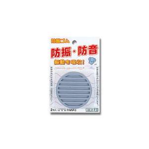 光 光 WG-01-702 非移行性 防振ゴム グレー 70丸×10mm 2枚入