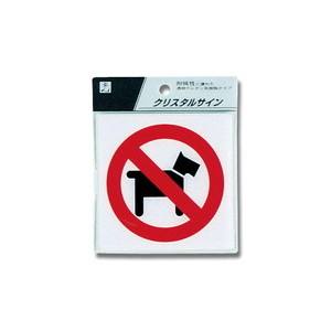 光 光 CJ108-7 ペットお断り