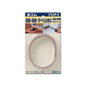 光 光 WR2059-2 波ゴム茶 2x20mmx580mm