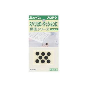 光 光 LP-301 レッグクッション 10mm丸