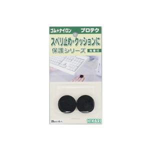 光 光 LP-328 レッグクッション 28mm丸