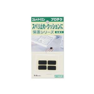 光 光 LP-321 レッグクッション 20x10mm