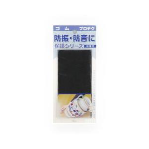 光 光 GR-1472 ゴム 140x70x3mm 1枚入