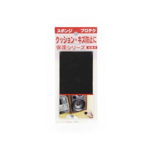 光 光 SR-1475 スポンジ140x70x5mm 1枚入
