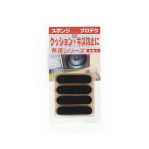 光 光 SR-535 スポンジ 13x55x5mm 4枚入