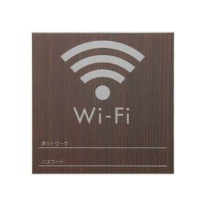 光 光 WMS1008-7 Wi-Fi ネットワーク/パス