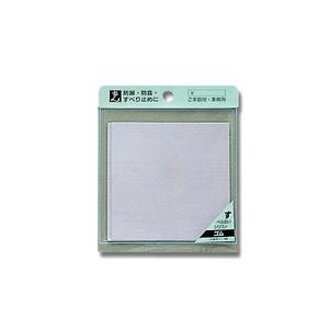 光 光 GC100-2 シリコンゴム100mm角 グレー 2枚入