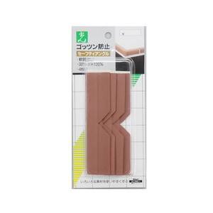 光 光 SJ3-13 セーフティアングル コーナー用 茶
