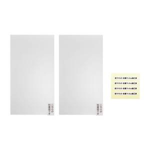 光 光 KVKF-1365 抗ウィルス 抗菌フィルム 130x65mm 2枚入