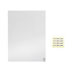 光 光 KVKFB-2417抗ウィルス 抗菌フィルム245x174mm 1枚入