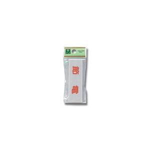 光 光 EL81-4 節電
