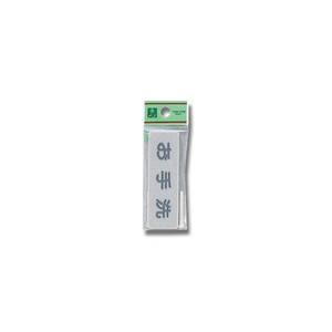 光 光 EL81-5 お手洗