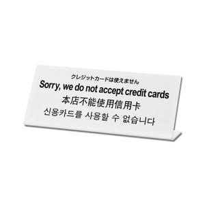 光 光 TGP1025-10 クレジットカードは使えません
