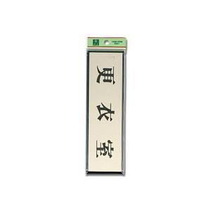 光 光 PL110-8 更衣室
