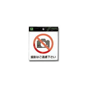 光 光 ES122-2 撮影はご遠慮下さい