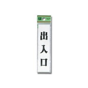 光 光 UP123-4 出入口