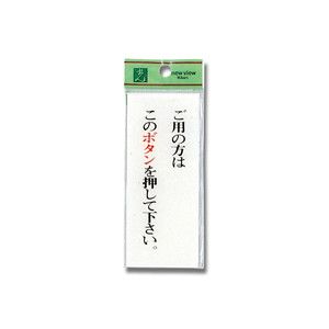 光 光 BS125-3 御用の方はこのボタンを