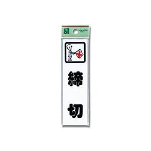 光 光 CM140-10 締切