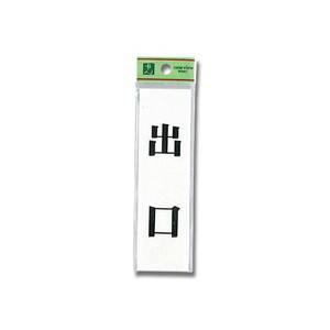 光 光 UP144-7 出 口