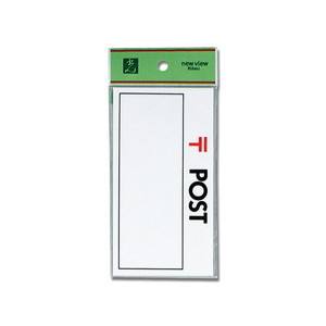 光 光 HB159-1 POST
