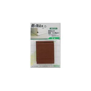 光 光 GQ15-70 倒れ防止君