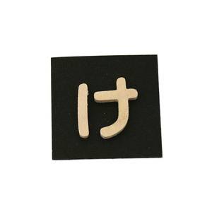 光 光 PSB25-ケ P式 け