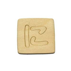 光 光 SB45-ニ シナベニア抜文字 に