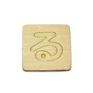 光 光 SB45-ル シナベニア抜文字 る