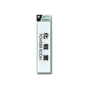 光 光 CJ251-2 化粧室 POWDER ROOM