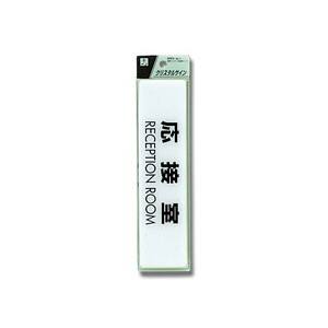 光 光 CJ251-7 応接室 RECEPTION ROOM