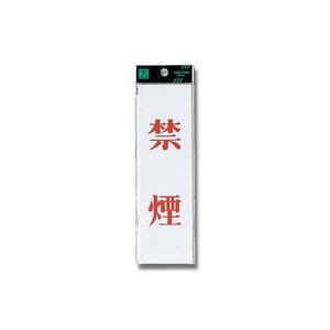 光 光 UP260-1 禁煙 200x60x2mm