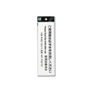 光 光 TGP2600-1 ご使用後は必ず水をお流し
