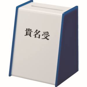 光 光 KU3200-3 貴名受