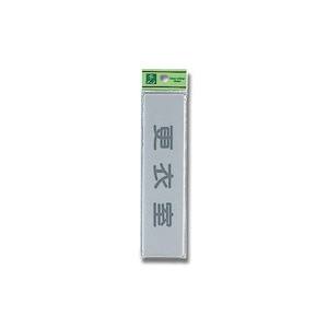 光 光 EL416-9 更衣室