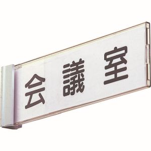 光 光 NP4272 ニュースイング持出タイプ固定式