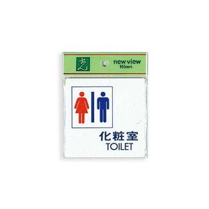 光 光 UP505-3 化粧室 TOILET