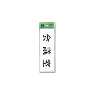 光 光 UP515-4 会議室 50x150x2