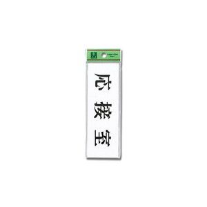 光 光 UP515-5 応接室 50x150x2