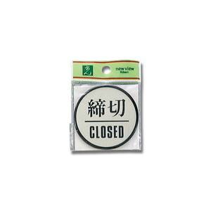 光 光 PL63-3 締切CLOSED