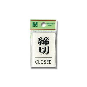 光 光 BS640-3 締切CLOSED