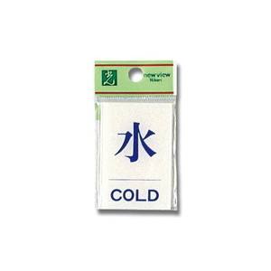 光 光 BS640-7 水 COLD