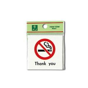 光 光 UP660-2 Thank you