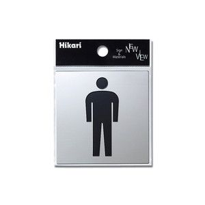 光 光 KS778-1 ステンレスサイン男マーク70×70×0.8mm