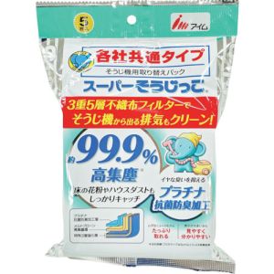 そうじっこ そうじっこ MC-SK059 スーパー 抗菌プラス
