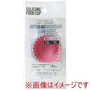 まるき まるき シリコーン おかずカップ くすみカラー 6号 4個入 50288