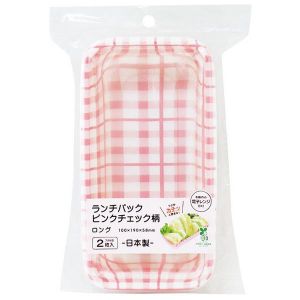 まるき まるき ランチパック ピンクチェック柄 ロング 2枚