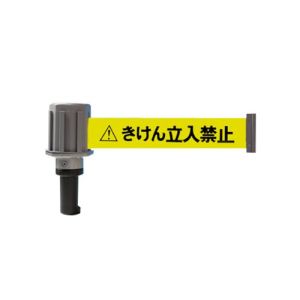 ミツギロン ミツギロン SF-51-B ウェイトコーン立入禁止テープ